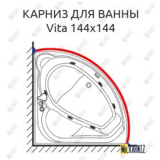 Карниз для ванны Doctor Jet Vita 144х144 Усиленный 20 мм MrKARNIZ