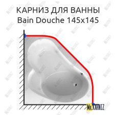 Карниз для ванны Jacob Delafon Bain-Douche 145х145 Усиленный 25 мм MrKARNIZ