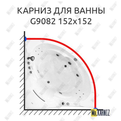 Карниз для ванны Gemy G9082 Усиленный 20 мм MrKARNIZ
