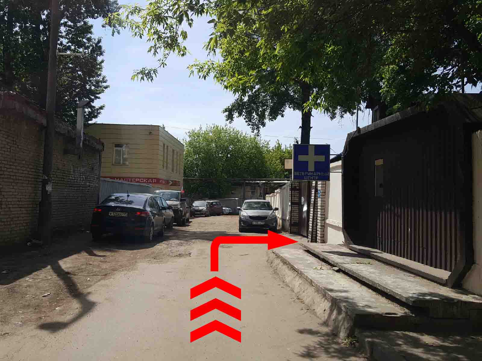 Как пройти в главный офис MrKARNIZ.
