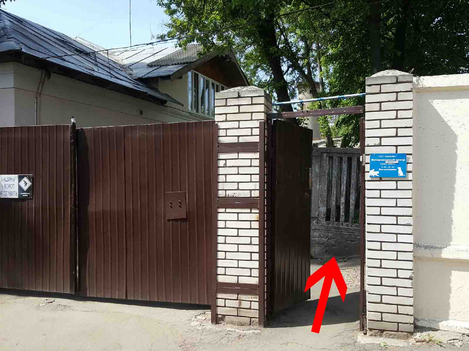 Как пройти в главный офис MrKARNIZ.